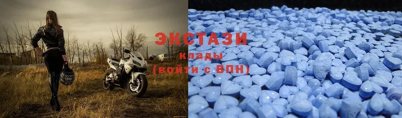 Ecstasy Дубай  Карасук 