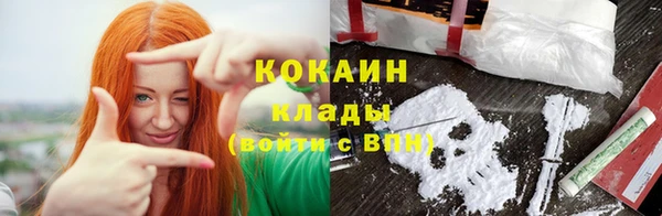 COCAINE Бугульма