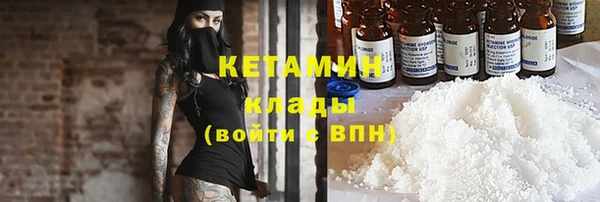 COCAINE Бугульма