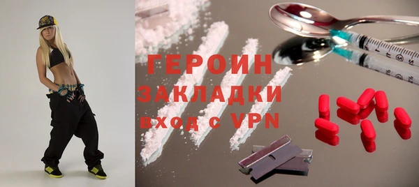 COCAINE Бугульма