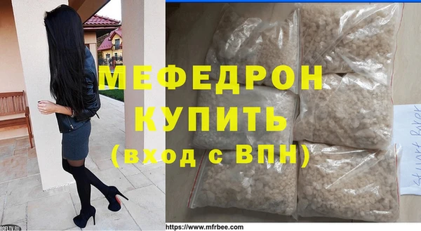 COCAINE Бугульма