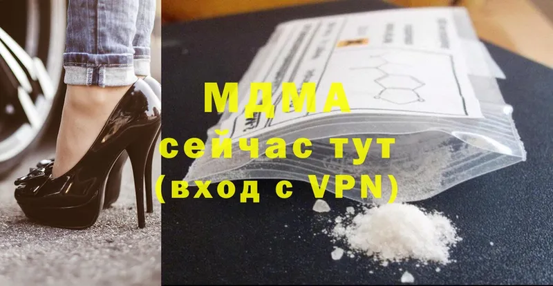 MDMA VHQ  Карасук 